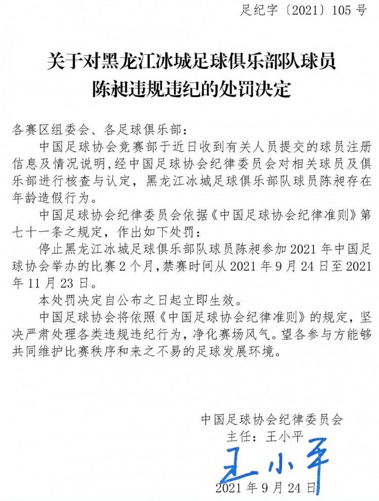 扎卡说道：“阿尔特塔有他自己的足球理念，他甚至总是踢四后卫，从不改打五后卫，或者从不改打双前锋的4-4-2，所以你就有了这个4-3-3阵型，中场一个6号位和两个8号位。